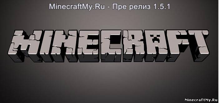 Minecraft 1.5....