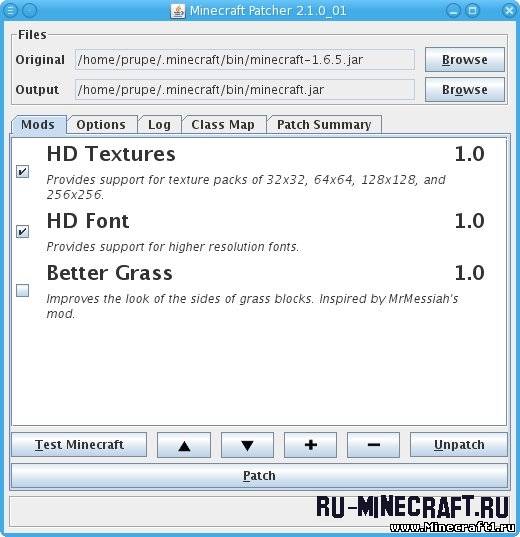 [1.4.5] Патчер...