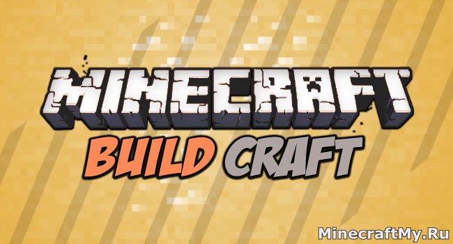 Мод BuildCraft...